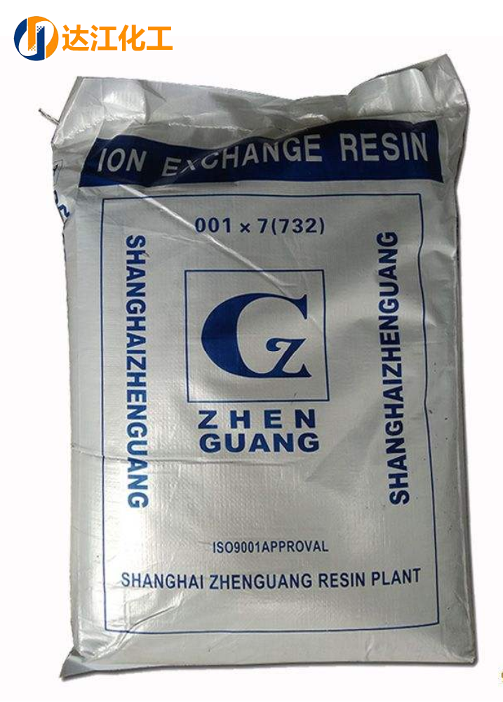 732陽(yáng)離子交換樹脂